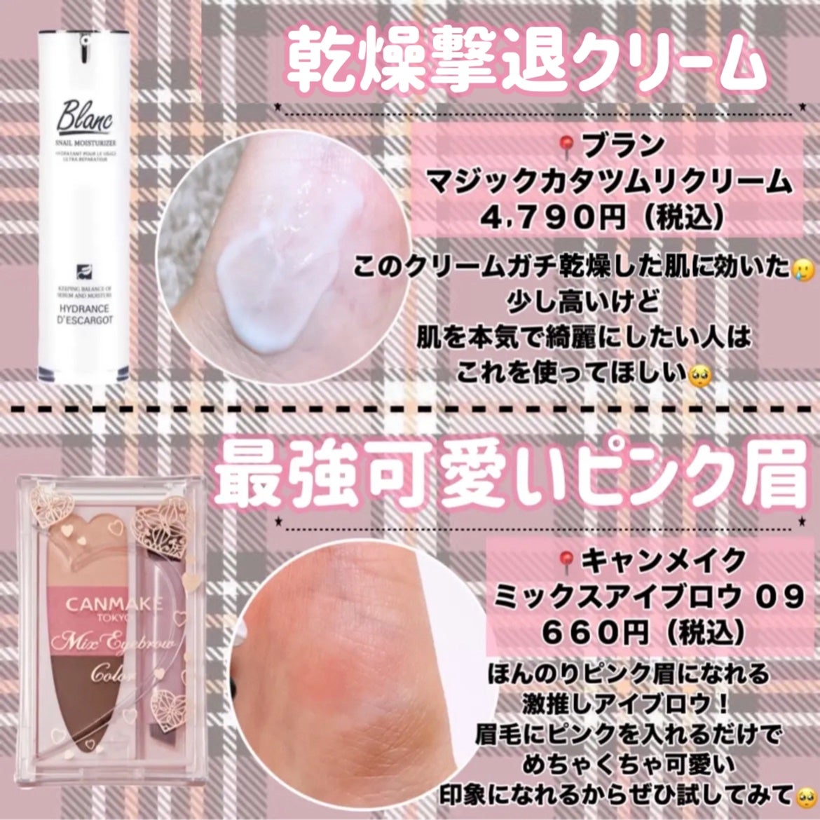 ミックスアイブロウ/キャンメイク/パウダーアイブロウを使ったクチコミ(5枚目)