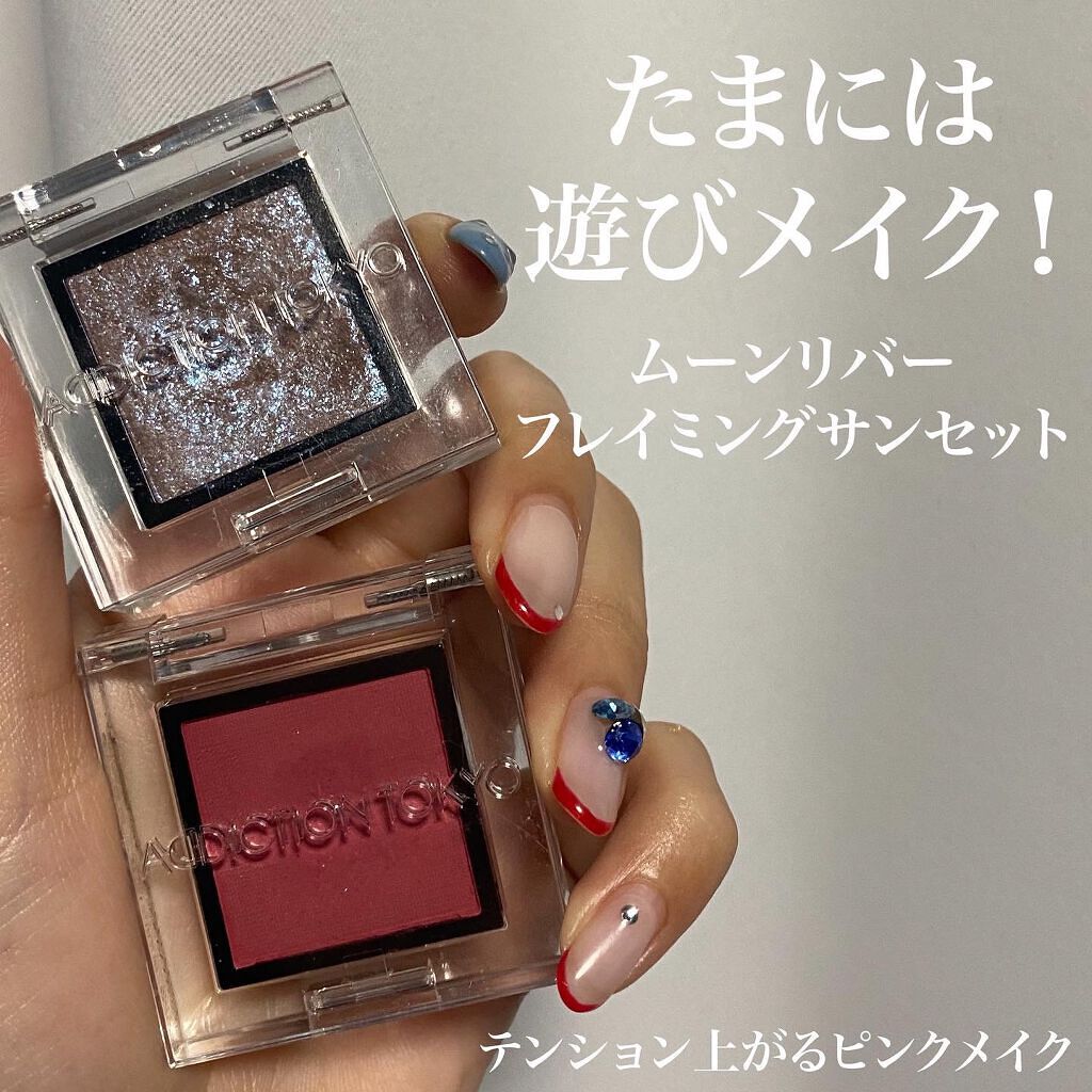 アディクション ザ アイシャドウ スパークル/ADDICTION/単色アイシャドウを使ったクチコミ(1枚目)