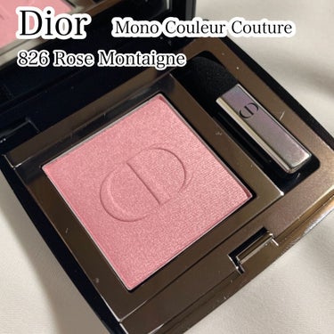 モノ クルール クチュール 826 ローズ モンテーニュ/Dior/シングルアイシャドウを使ったクチコミ（1枚目）