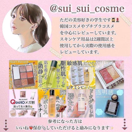 メイクアップフィクシングミスト/COSCOS/フィックスミストを使ったクチコミ(4枚目)