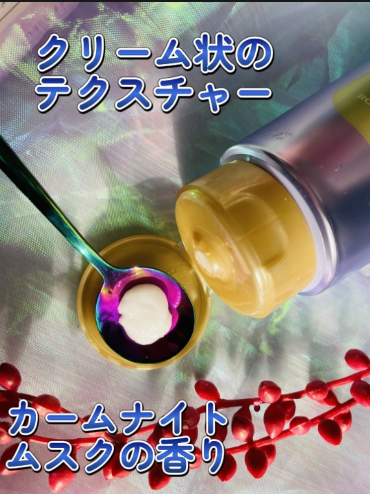 酸熱TRヘアマスク/TRUEST/ヘアマスク・ヘアパックを使ったクチコミ（3枚目）