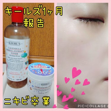 キールズ ハーバル トナー CL アルコールフリー/Kiehl's/化粧水を使ったクチコミ（1枚目）