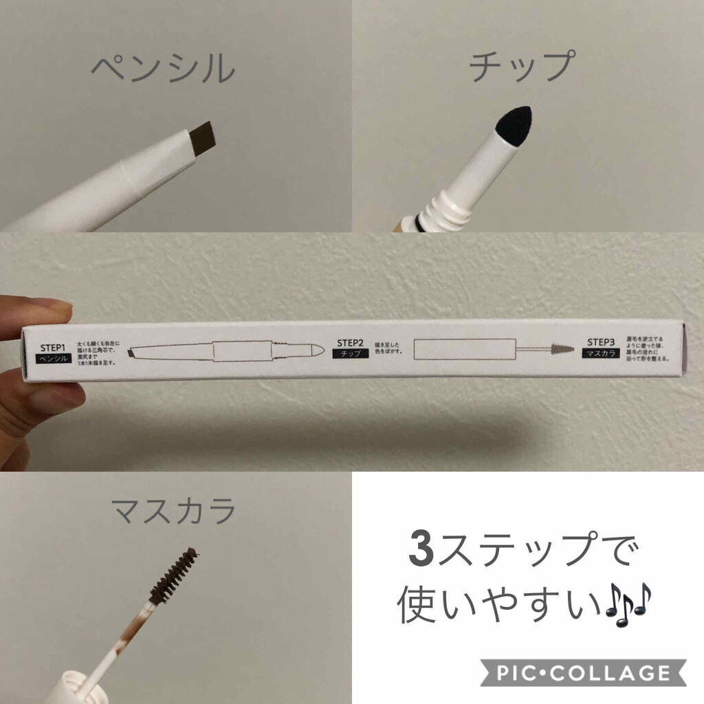 3 in 1 アイブロウ 01 アッシュブラウン/sopo/アイブロウペンシルを使ったクチコミ（2枚目）