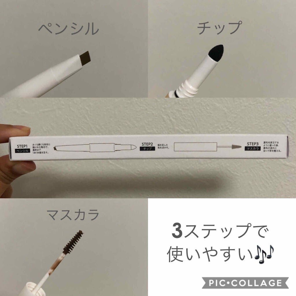 3 in 1 アイブロウ/sopo/アイブロウペンシルを使ったクチコミ(2枚目)