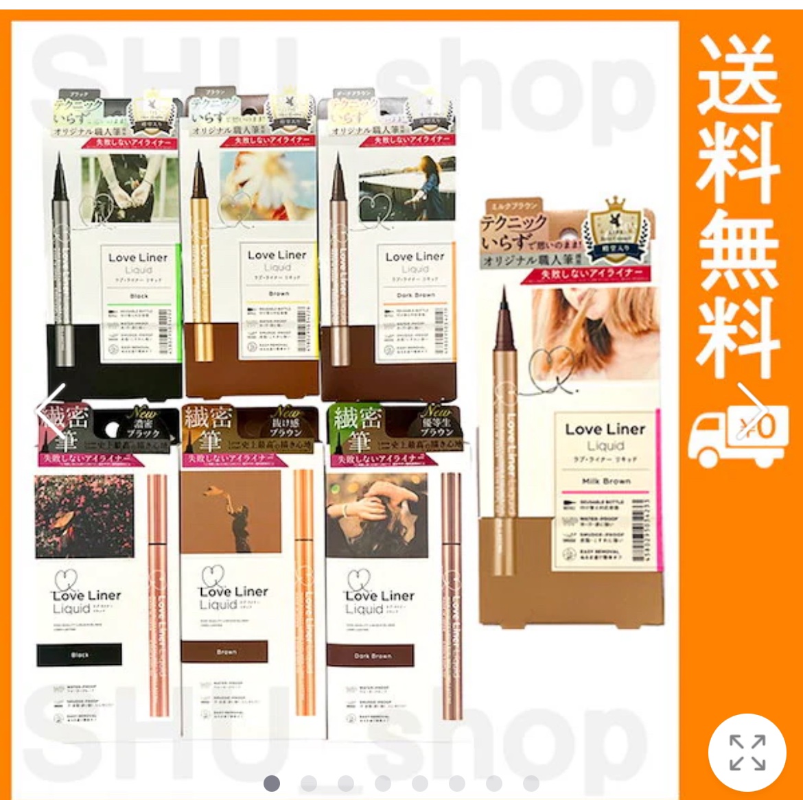  注意喚起です‼️

以前LIPSで購入したラブライナーがとても使いやすく、リピートしようと思ったのですがアイライナーにしてはいいお値段がするため断念、、、

しかしQoo10で一本のお値段で2本買える格安ショップを見つけて大歓喜😻

す