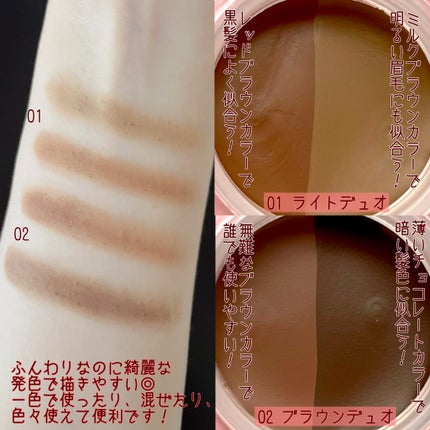 ブロウライナー/BLING GLOW/その他アイブロウを使ったクチコミ(3枚目)