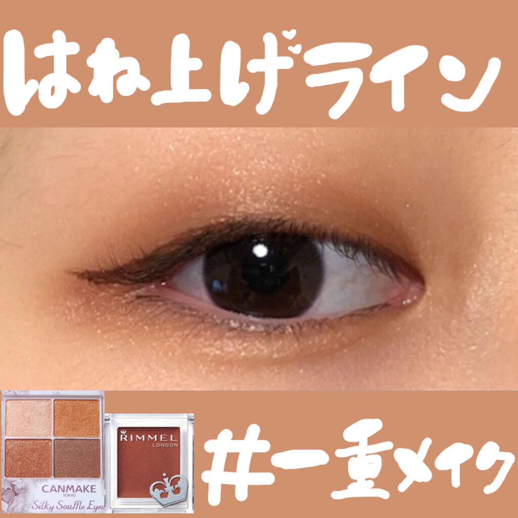 プリズム パウダーアイカラー 017/リンメル ロンドン/単色アイシャドウを使ったクチコミ（1枚目）