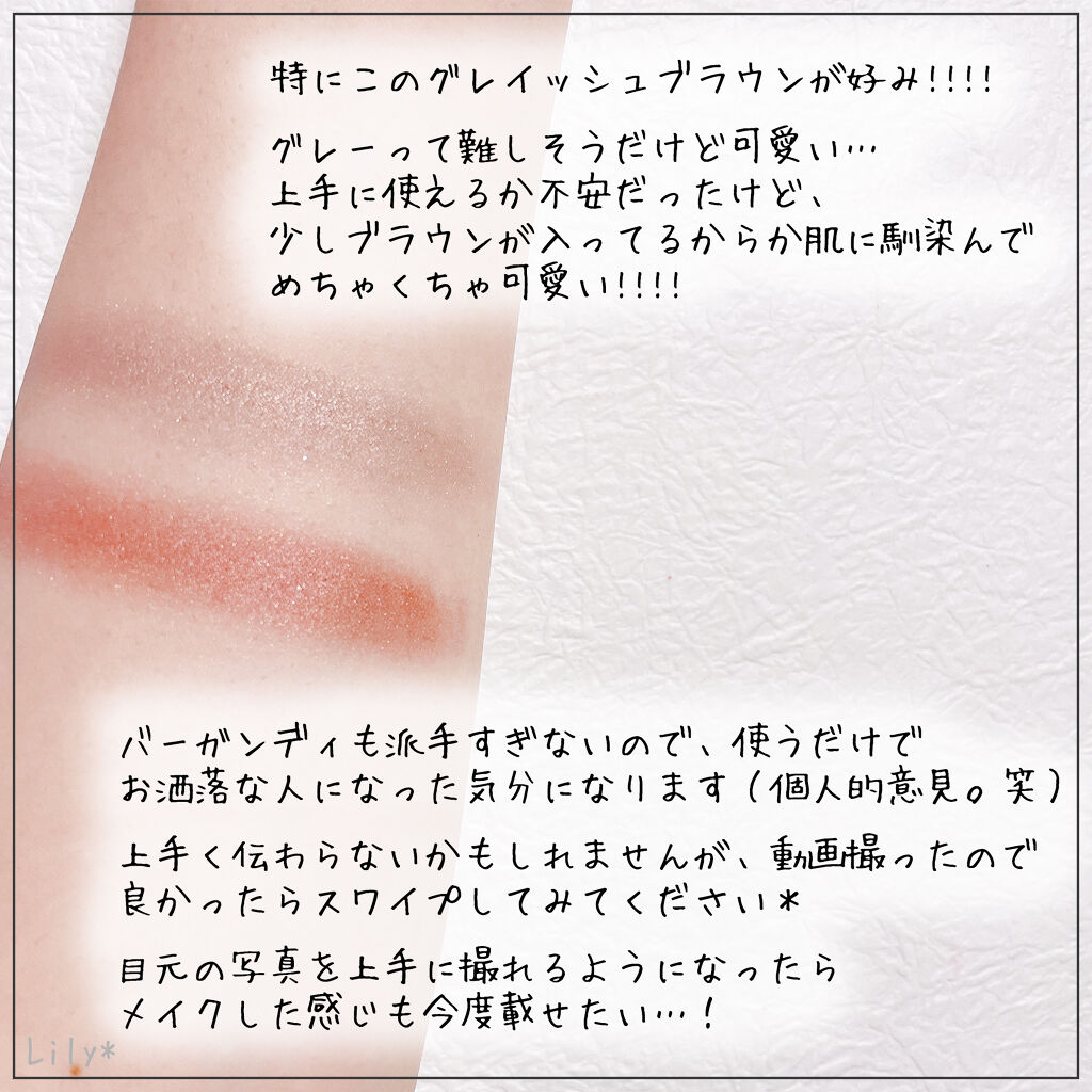 &be クリームアイシャドウ/＆be/ジェル・クリームアイシャドウを使ったクチコミ（3枚目）