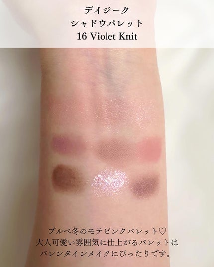 シャドウパレット/dasique/アイシャドウパレットを使ったクチコミ(4枚目)