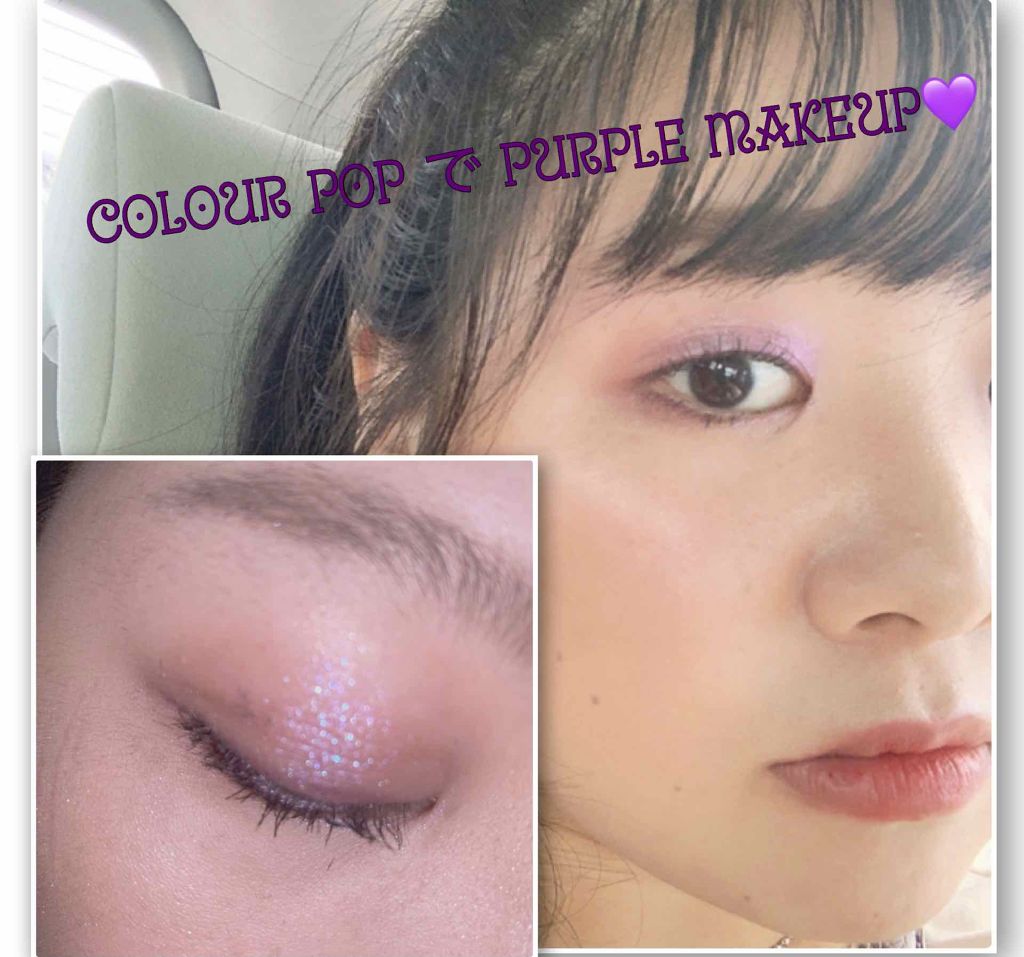 it's my pleasure/ColourPop/アイシャドウパレットを使ったクチコミ(1枚目)