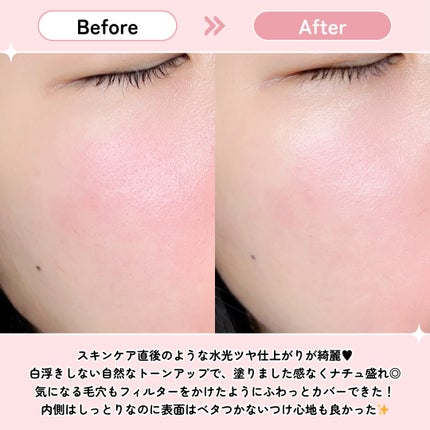 エテュセ トーンアップ UVプライマー/ettusais/化粧下地を使ったクチコミ(4枚目)