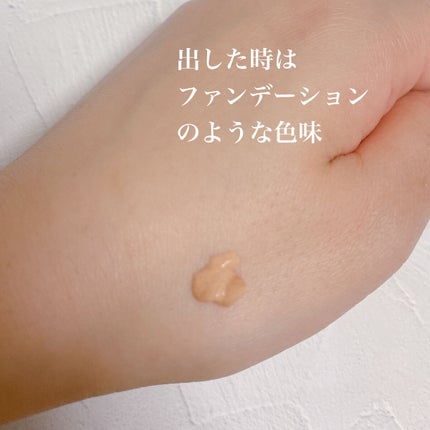 コラーゲンモイスチャースキンベース/illuN/化粧下地を使ったクチコミ(3枚目)