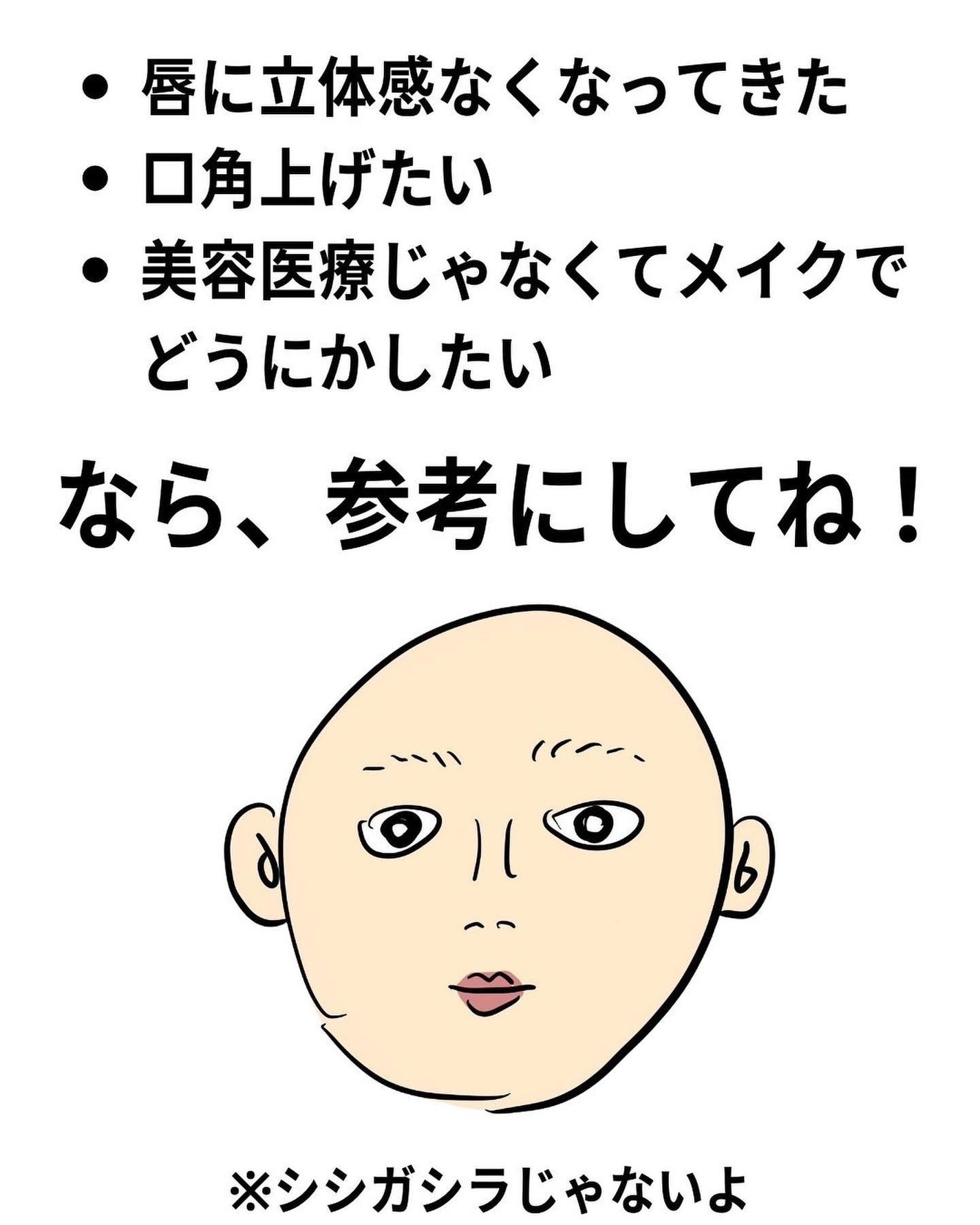 スモール アイシャドウ/M・A・C/単色アイシャドウを使ったクチコミ(2枚目)