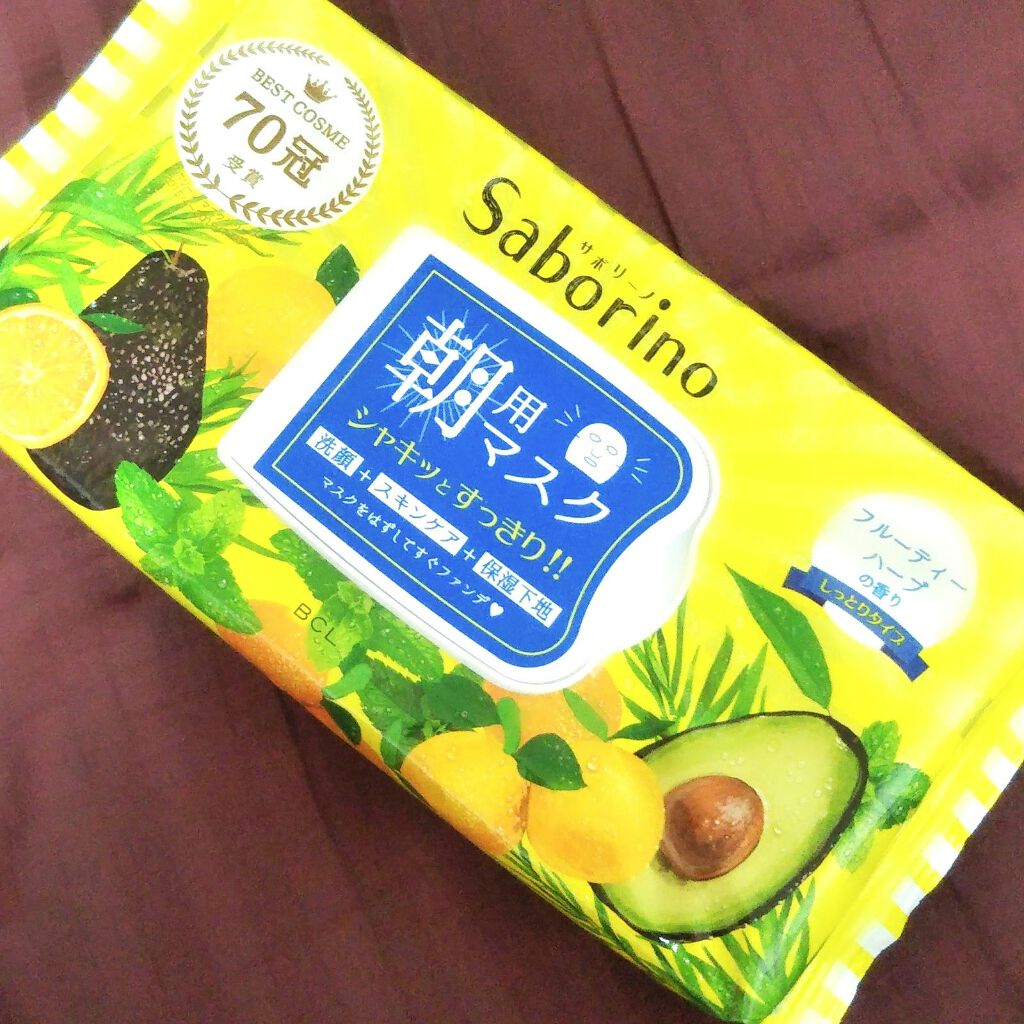 目ざまシート ひきしめタイプ/サボリーノ/シートマスク・パックを使ったクチコミ(1枚目)