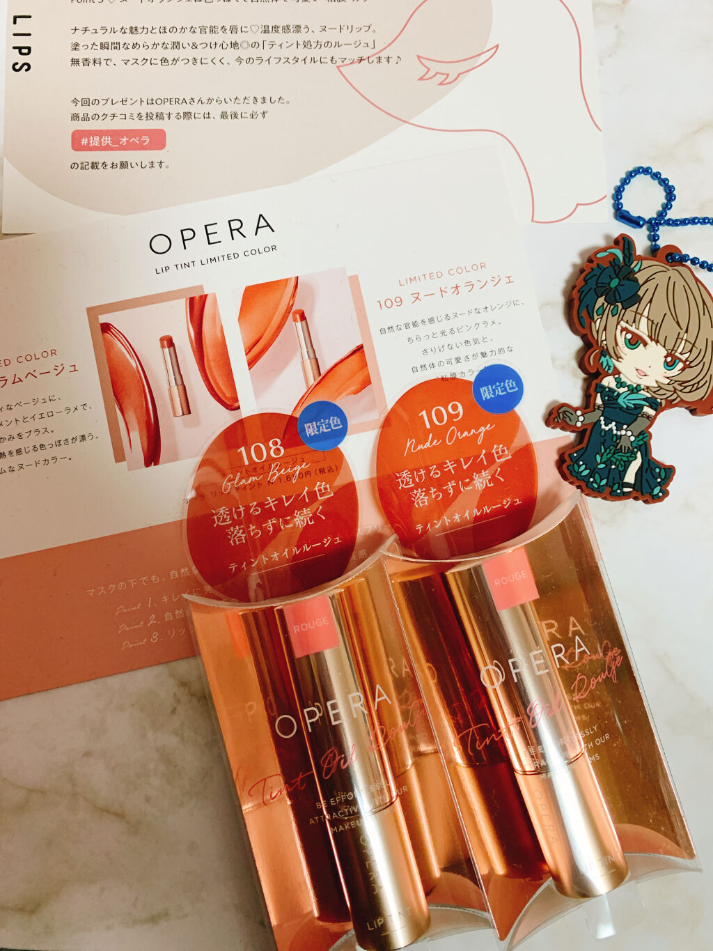 オペラ リップティント N/OPERA/リップティントを使ったクチコミ（1枚目）