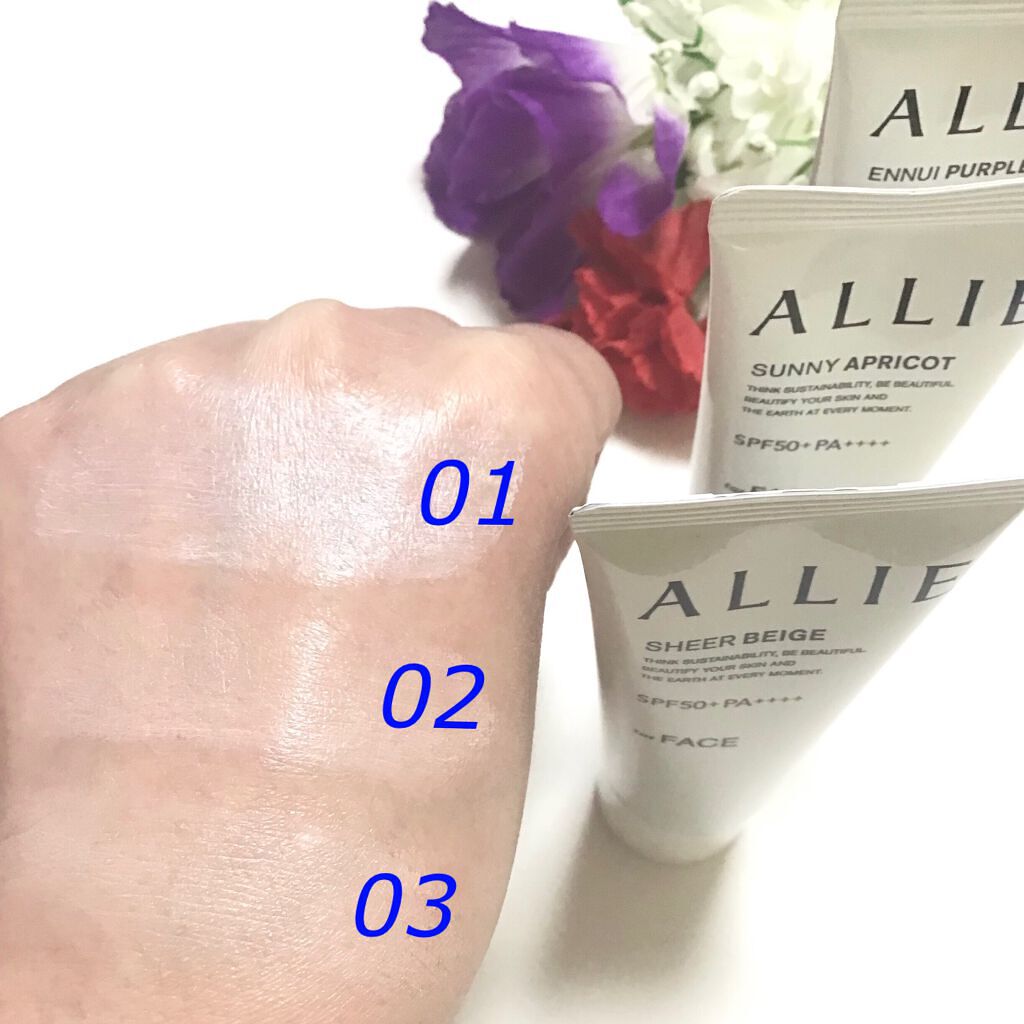 アリィー クロノビューティ カラーチューニングUV/アリィー/日焼け止めクリームを使ったクチコミ(8枚目)