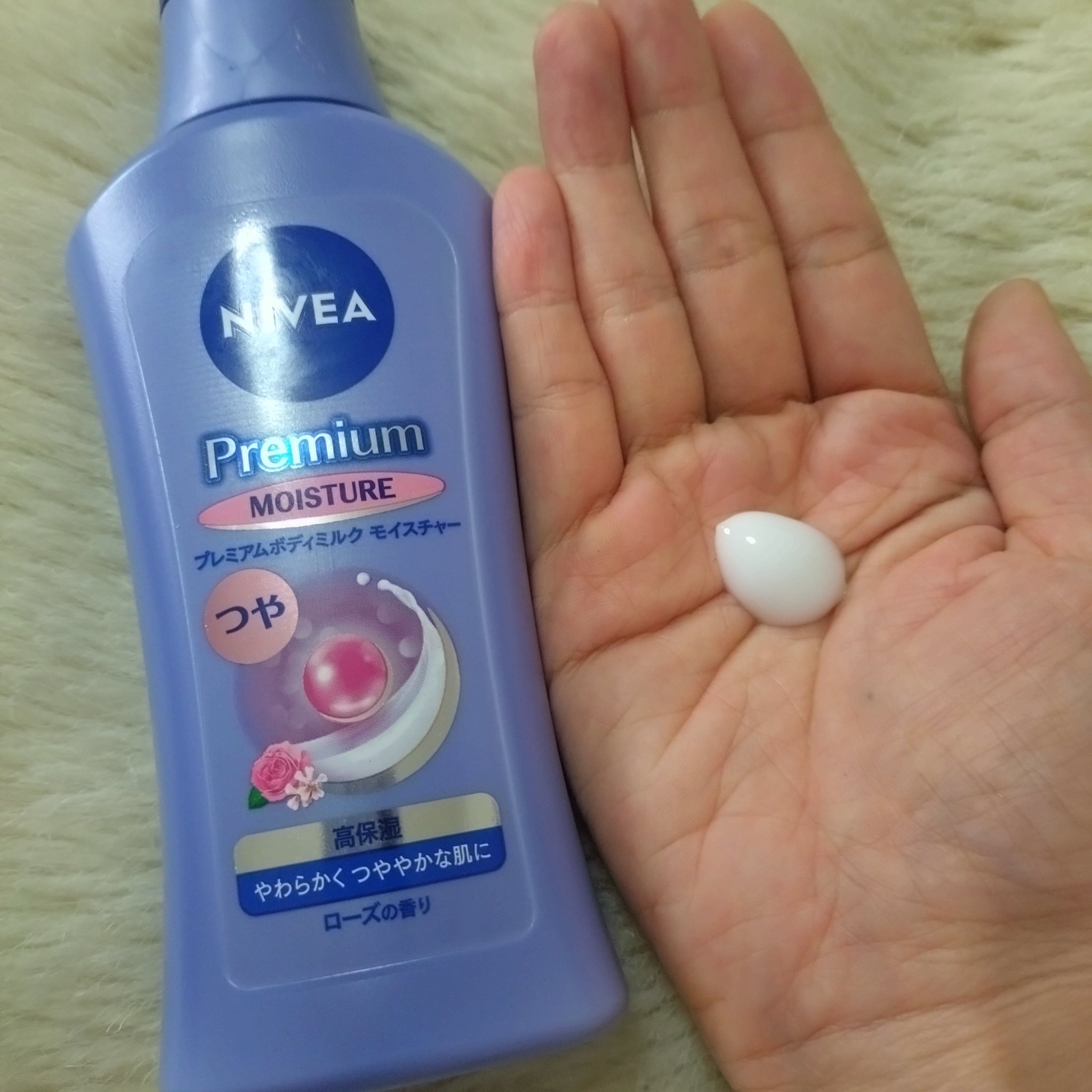 ニベア ニベア プレミアムボディミルク モイスチャーのクチコミ「LIPSを通じて、ニベア花王様より提供いただきました！
ありがとうございます！

#PR
#L.....」（3枚目）