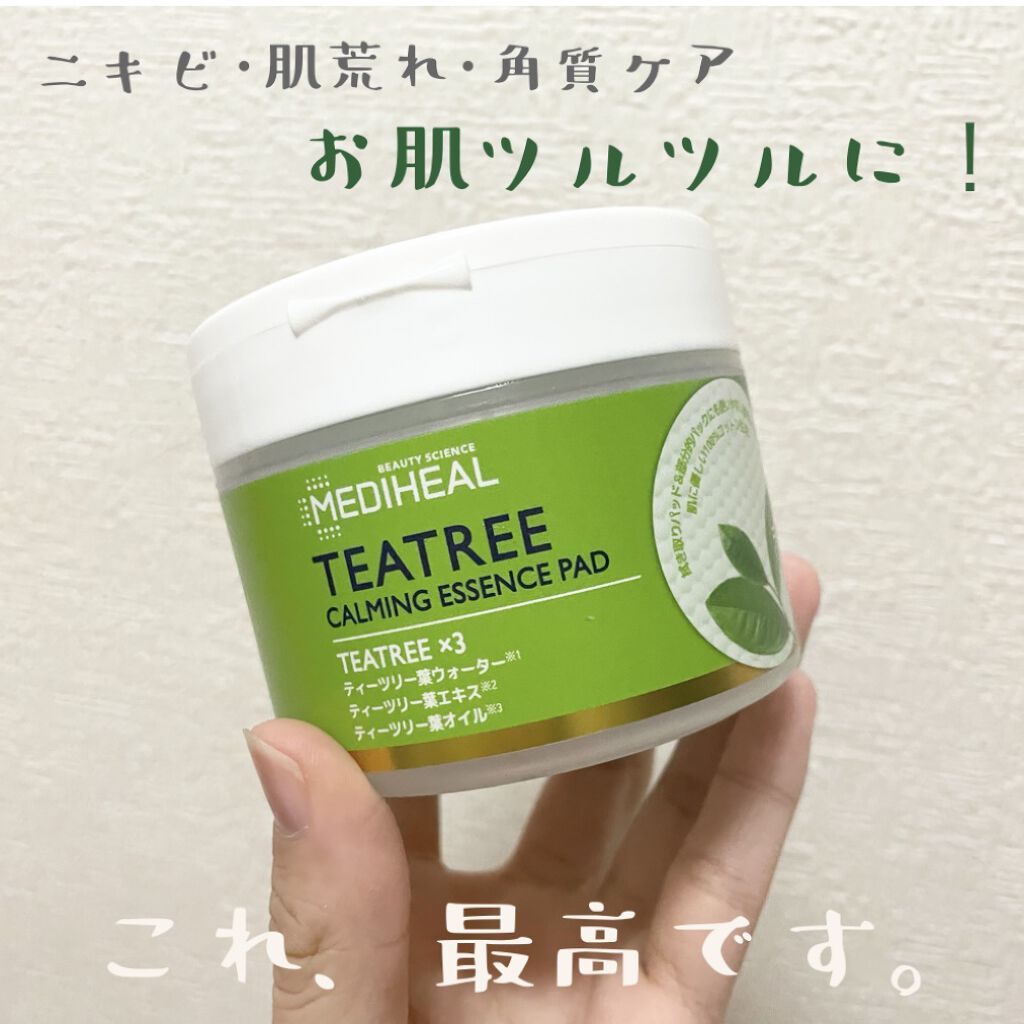 ティーツリーカーミングエッセンスパッド/MEDIHEAL/トナーパッドを使ったクチコミ（1枚目）