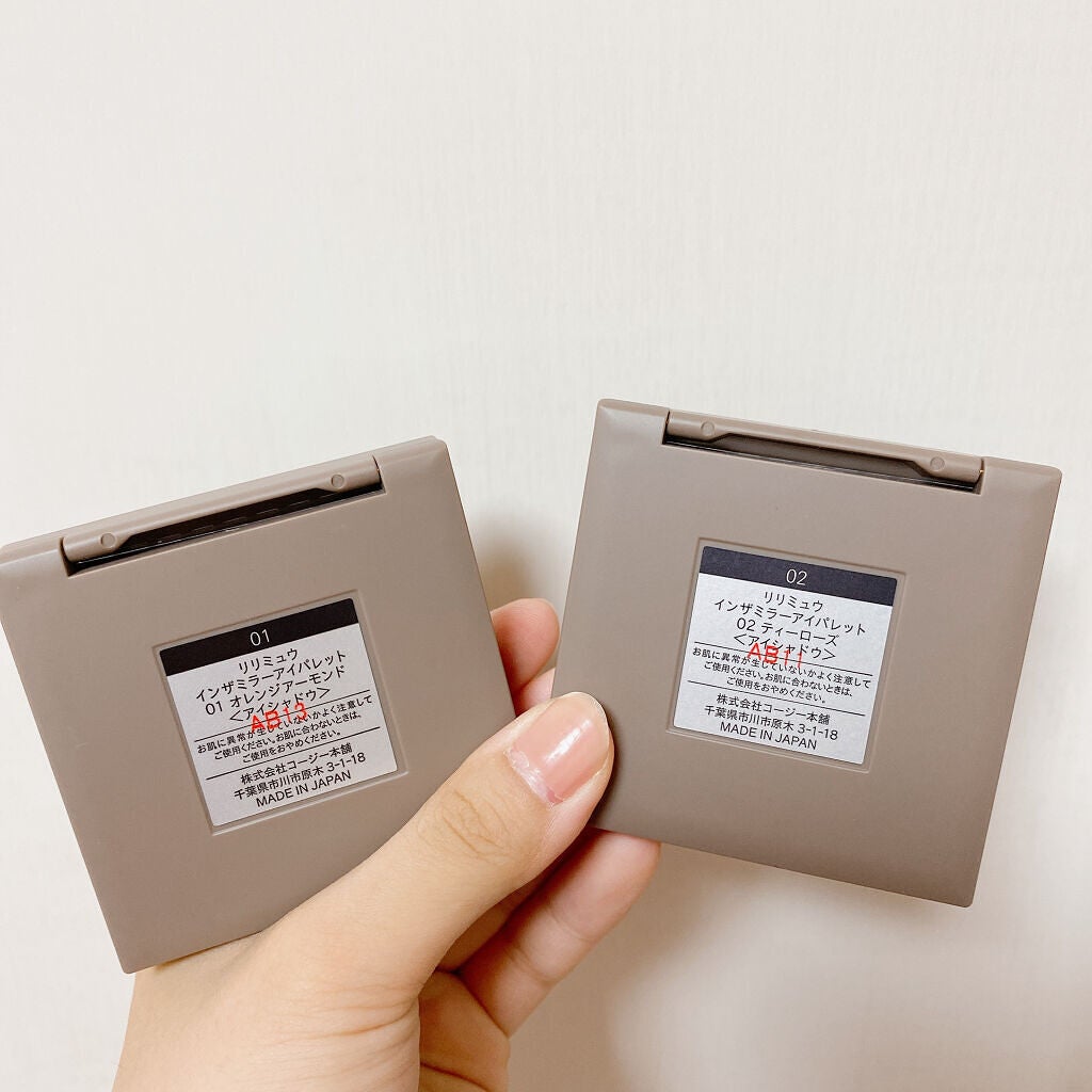 インザミラーアイパレット/Ririmew/アイシャドウパレットを使ったクチコミ(4枚目)