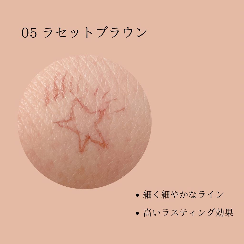 インディケイト アイブロウリキッド/Celvoke/リキッドアイブロウを使ったクチコミ(2枚目)