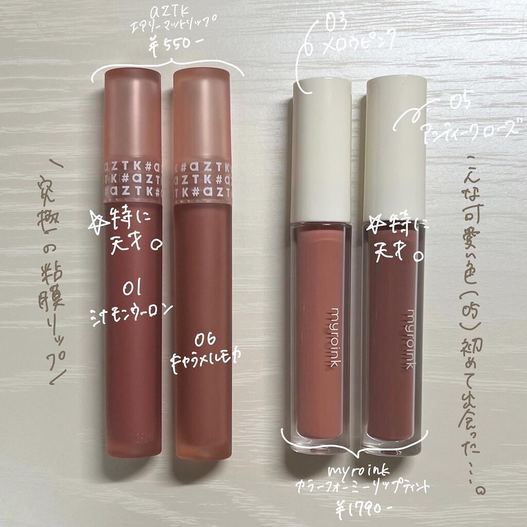 サーカスシリーズ グロッシーリップスティック / FlowerKnowsの