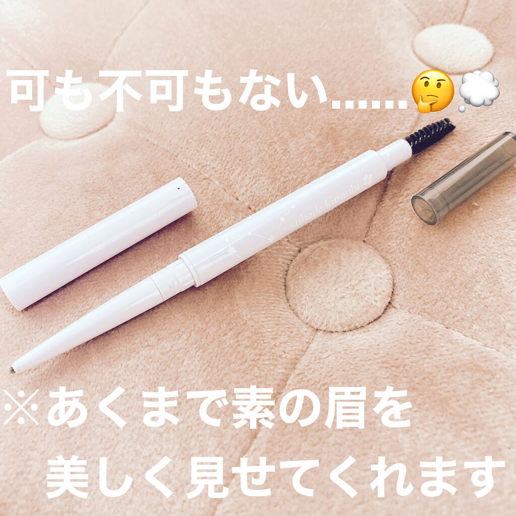 フェイクヌードアイブロウ/素肌記念日/アイブロウペンシルを使ったクチコミ（1枚目）