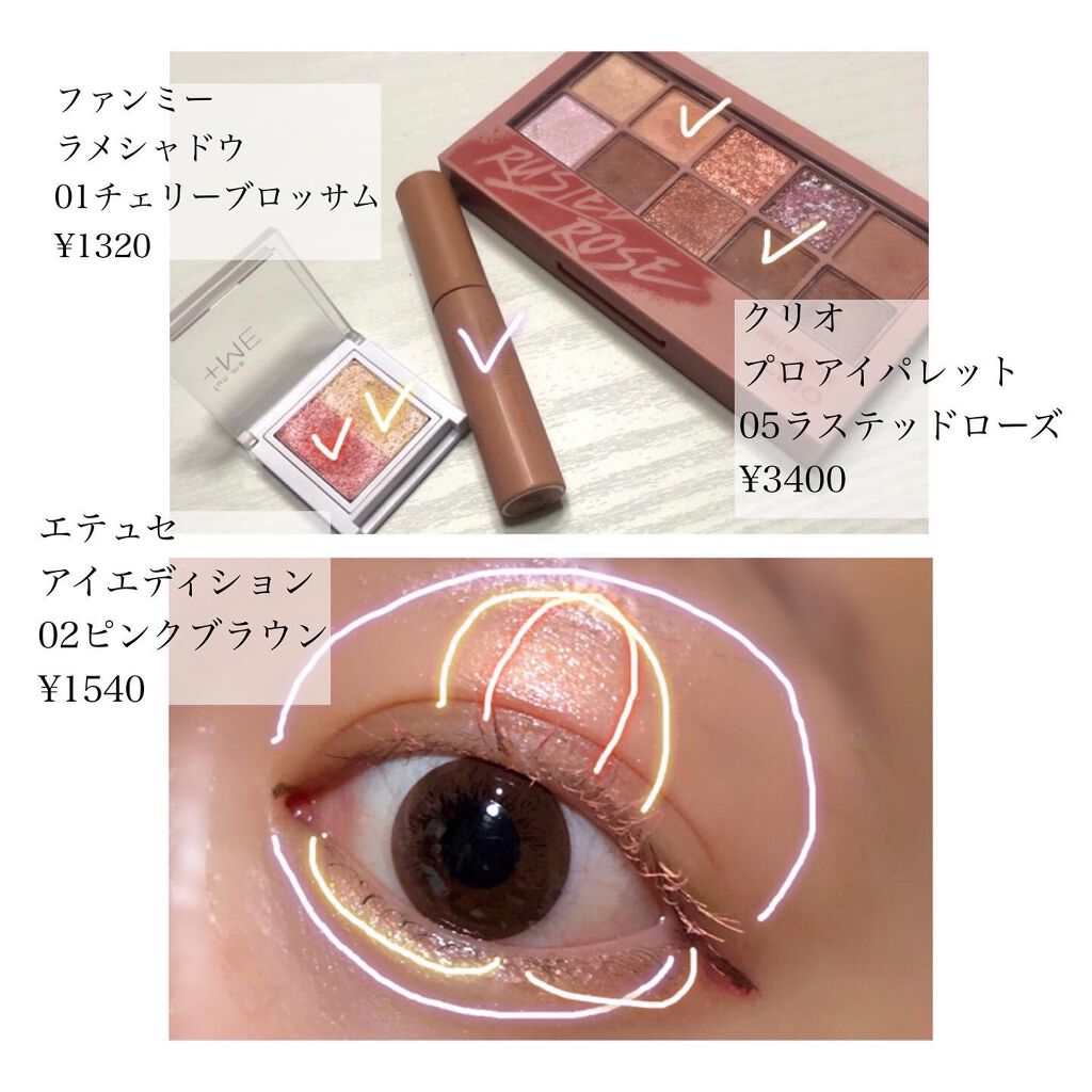 プロ アイ パレット/CLIO/アイシャドウパレットを使ったクチコミ(5枚目)