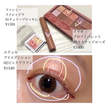 プロ アイ パレット/CLIO/アイシャドウパレットを使ったクチコミ(5枚目)