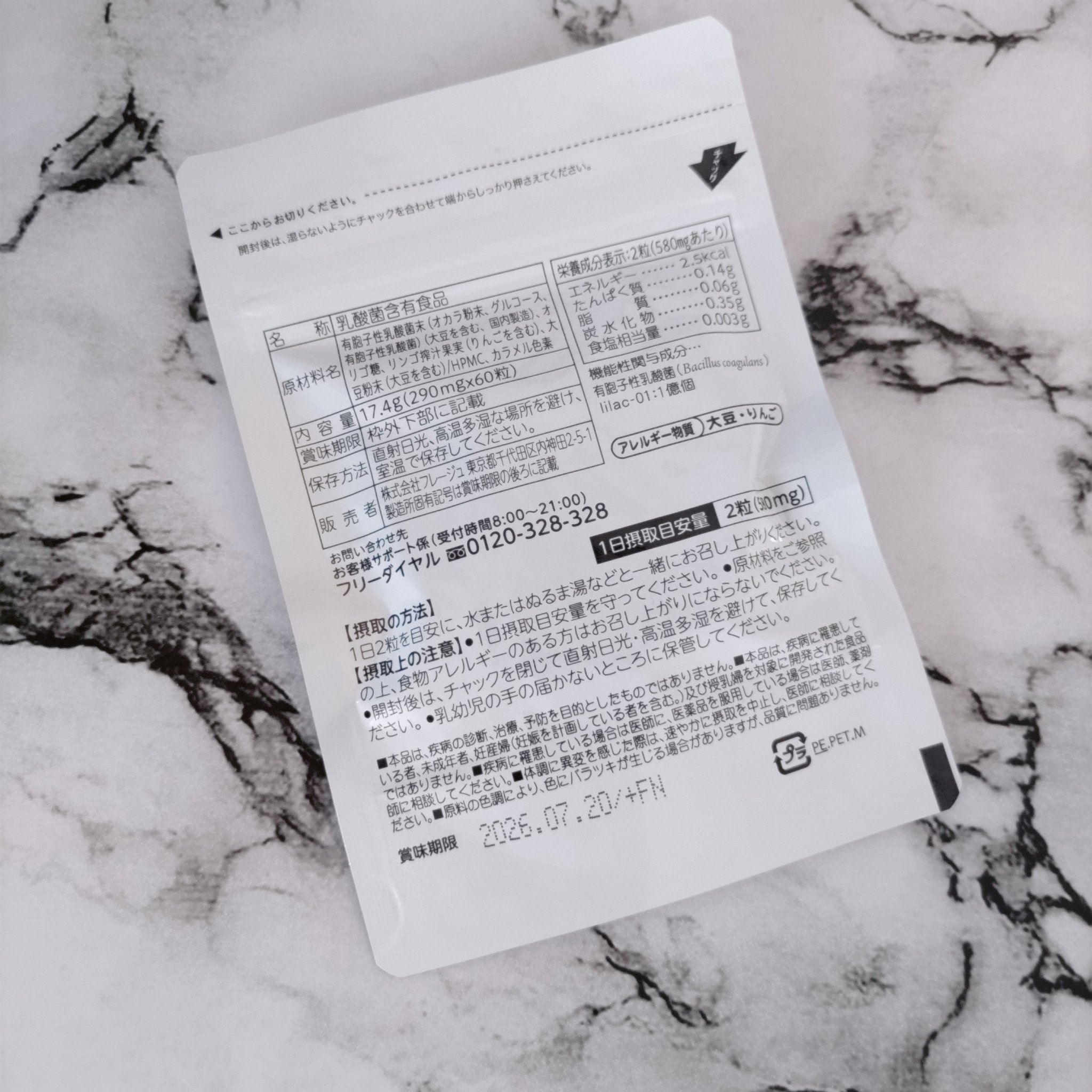 を使ったクチコミ（2枚目）