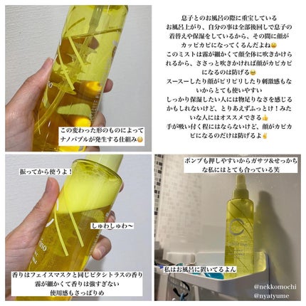 目ざまシート ビタットC/サボリーノ/シートマスク・パックを使ったクチコミ(4枚目)