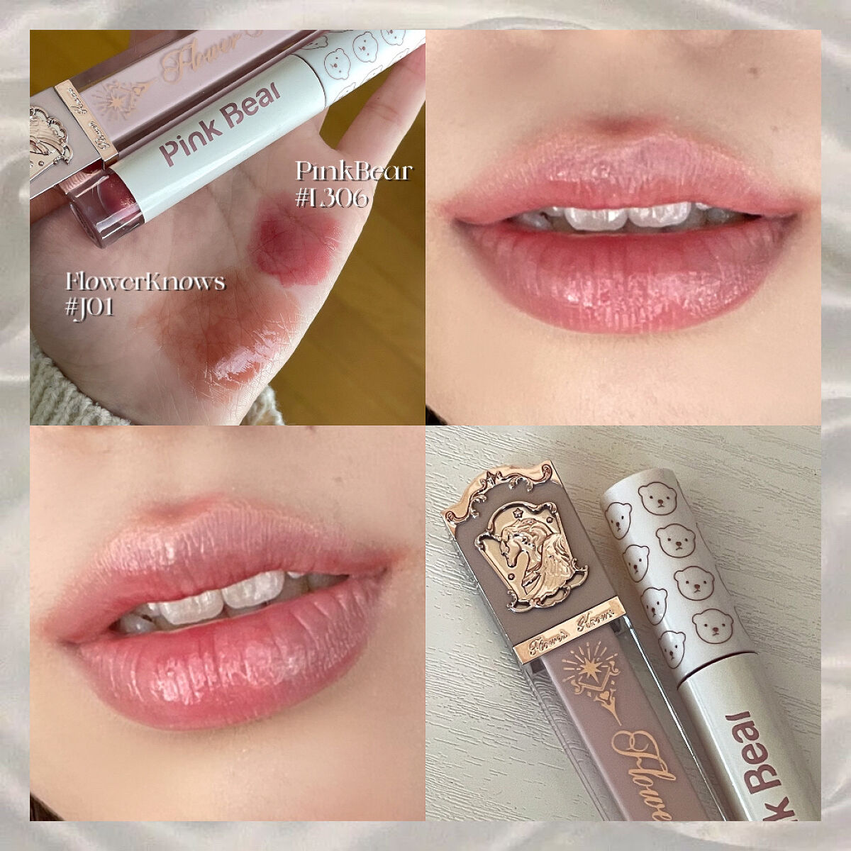 クリスタルユニコーンシリーズリップグロス/FlowerKnows/リップグロスを使ったクチコミ（1枚目）