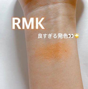 インジーニアス パウダーアイズ N/RMK/シングルアイシャドウを使ったクチコミ（1枚目）