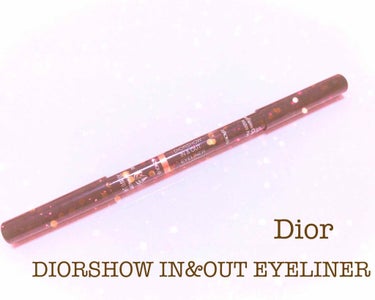 ディオールショウ イン＆アウト ライナー/Dior/ペンシルアイライナーを使ったクチコミ（1枚目）