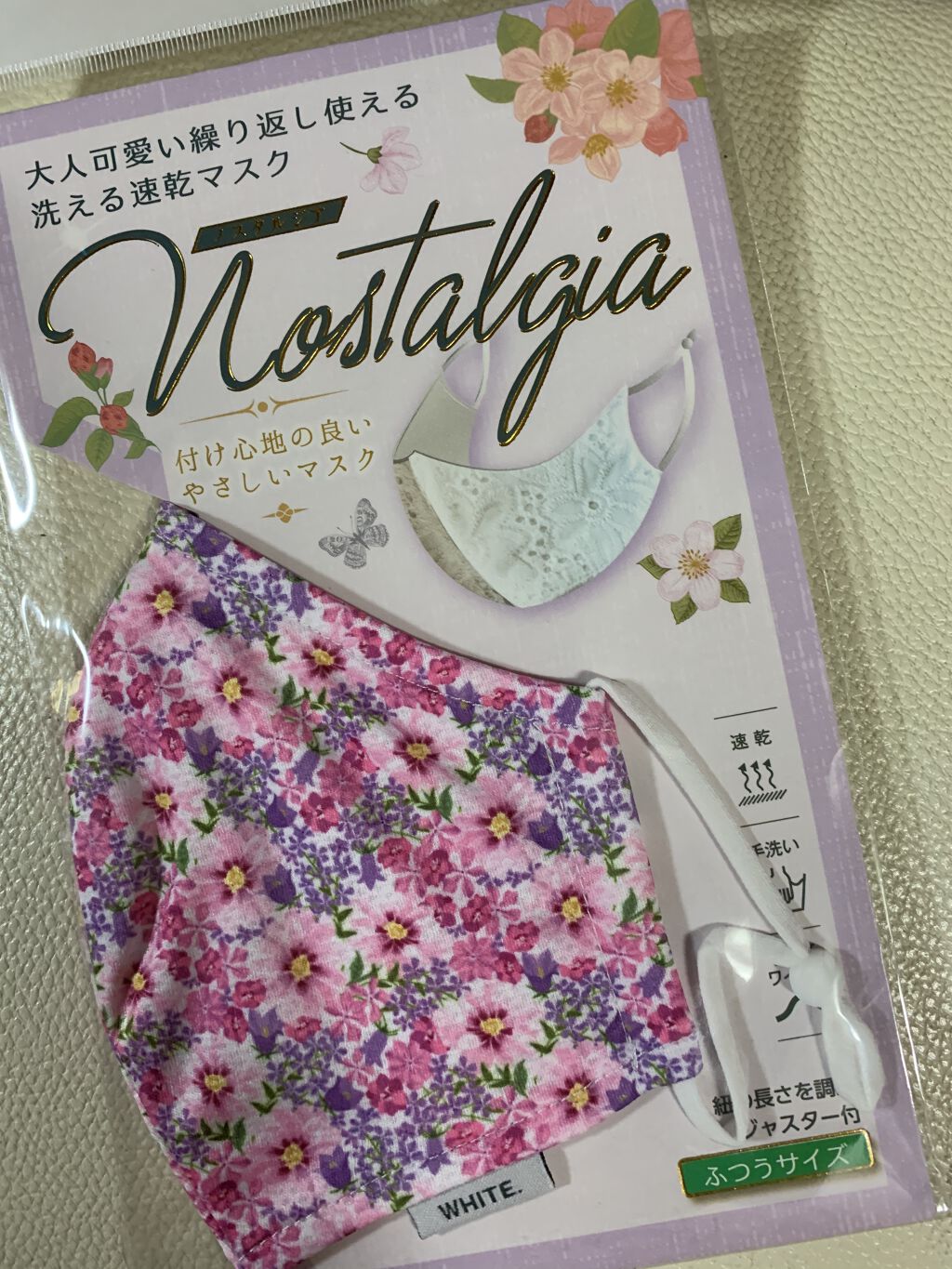 PITTA MASK REGULAR PASTEL 3P3C/アラクス/マスクを使ったクチコミ（2枚目）