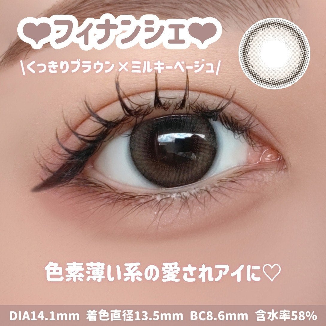 HARNE 1day/HARNE/ワンデー(1DAY)カラコンを使ったクチコミ(2枚目)