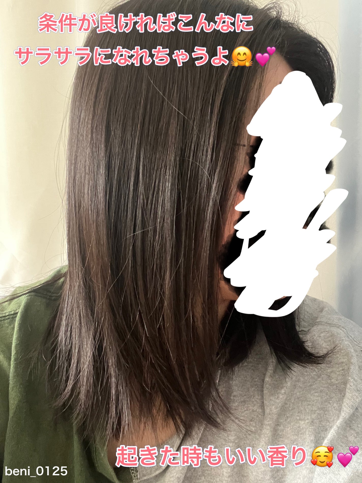 シャンプー/トリートメント SR/CLAYGE/市販シャンプーを使ったクチコミ(4枚目)