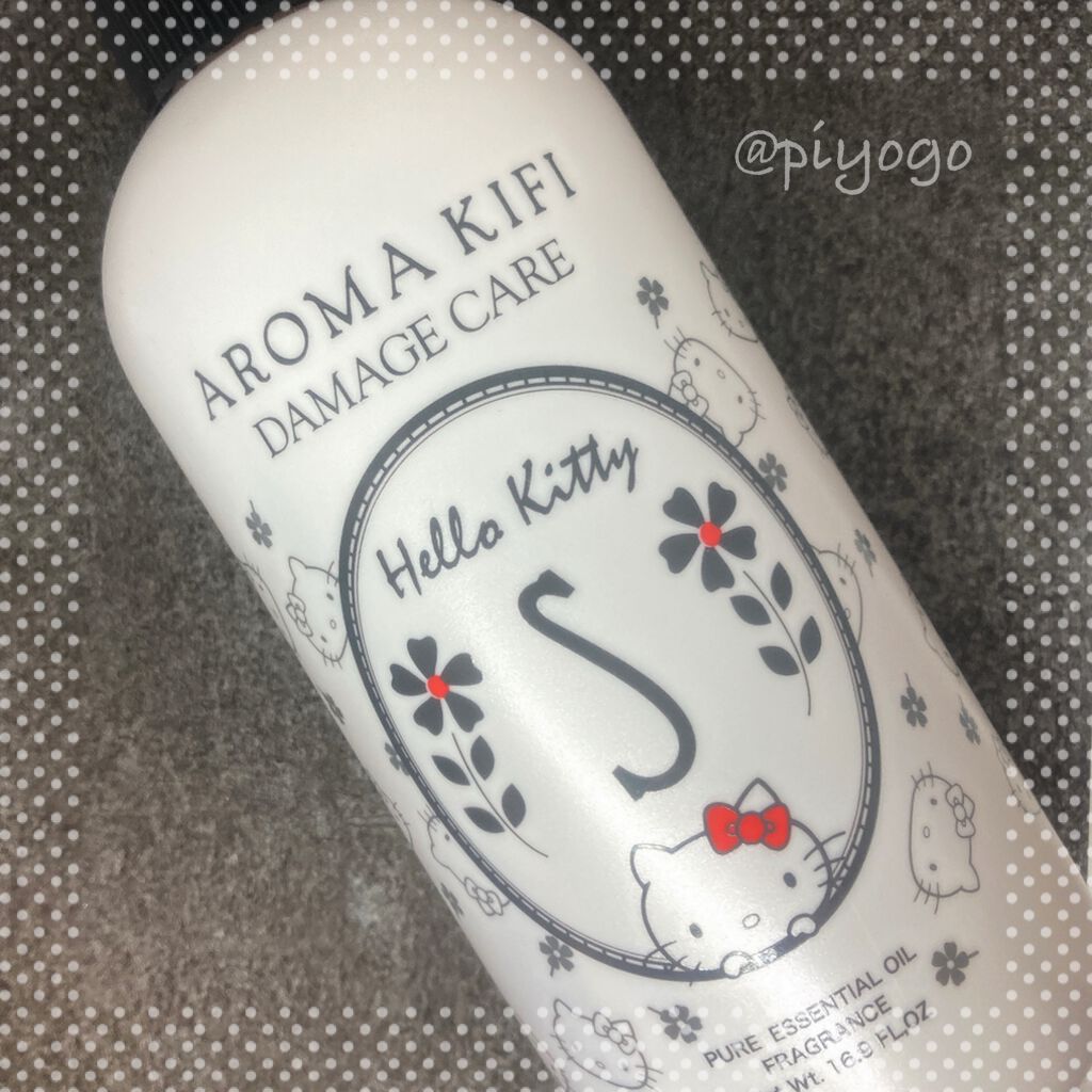 ダメージケアシャンプー／トリートメント トリートメント/AROMA KIFI/シャンプー・コンディショナーを使ったクチコミ（1枚目）