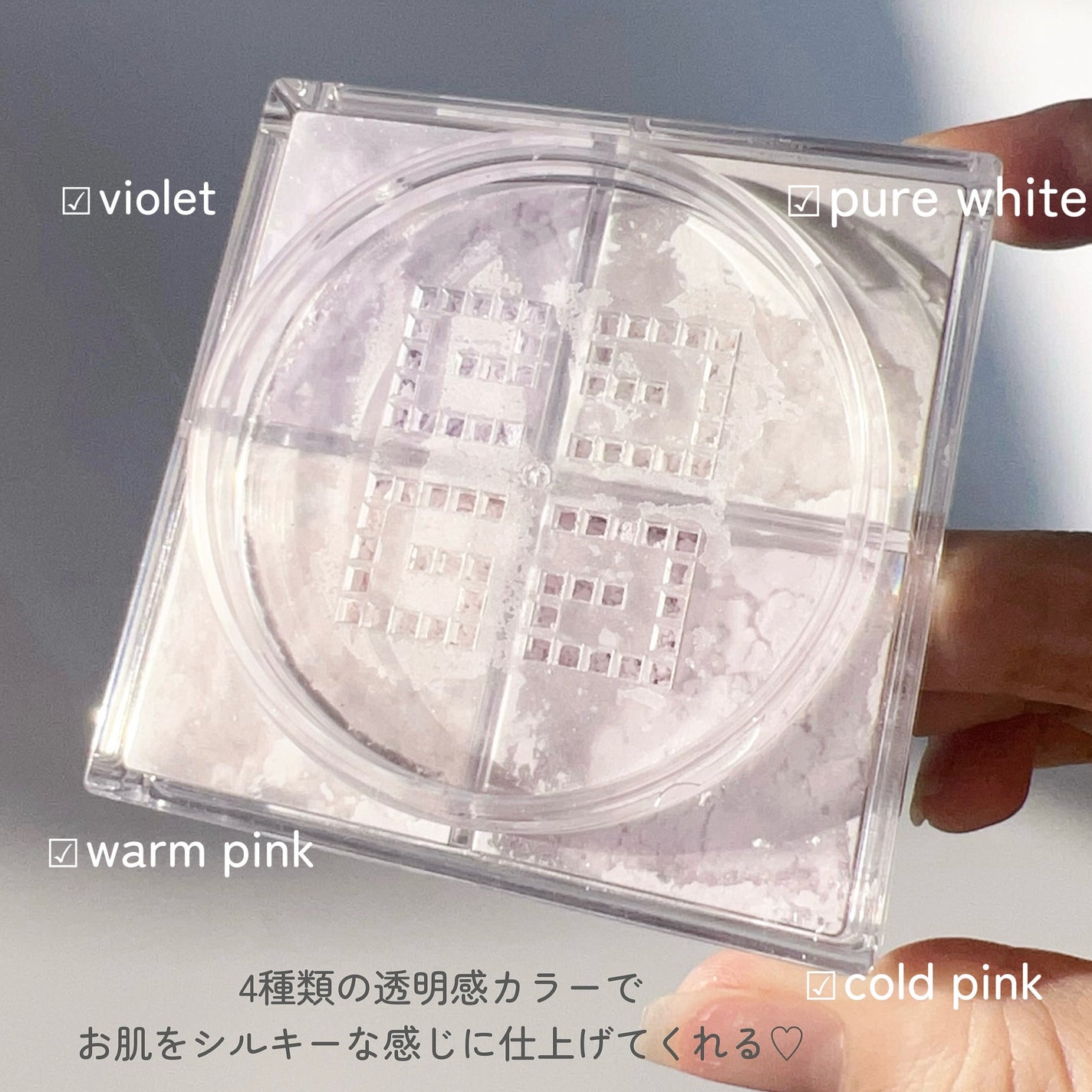 プリズム・リーブル/GIVENCHY/ルースパウダーを使ったクチコミ(4枚目)