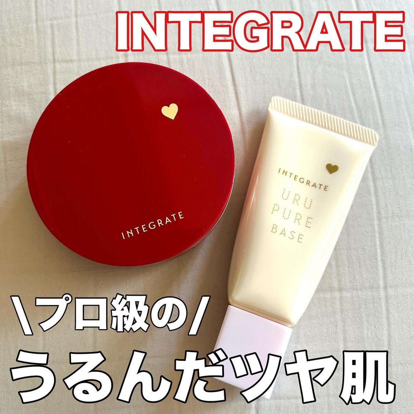 インテグレート プロフィニッシュクッション/インテグレート/クッションファンデーションを使ったクチコミ(1枚目)