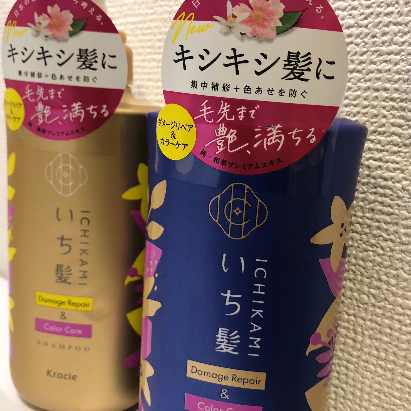 ダメージリペア&カラーケア シャンプー/コンディショナー/いち髪/市販シャンプーを使ったクチコミ(1枚目)