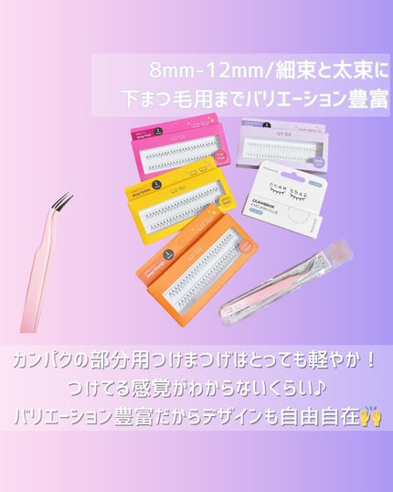 CCAM BBAK 11mm DeepOrange/CCAM BBAK/その他を使ったクチコミ(2枚目)