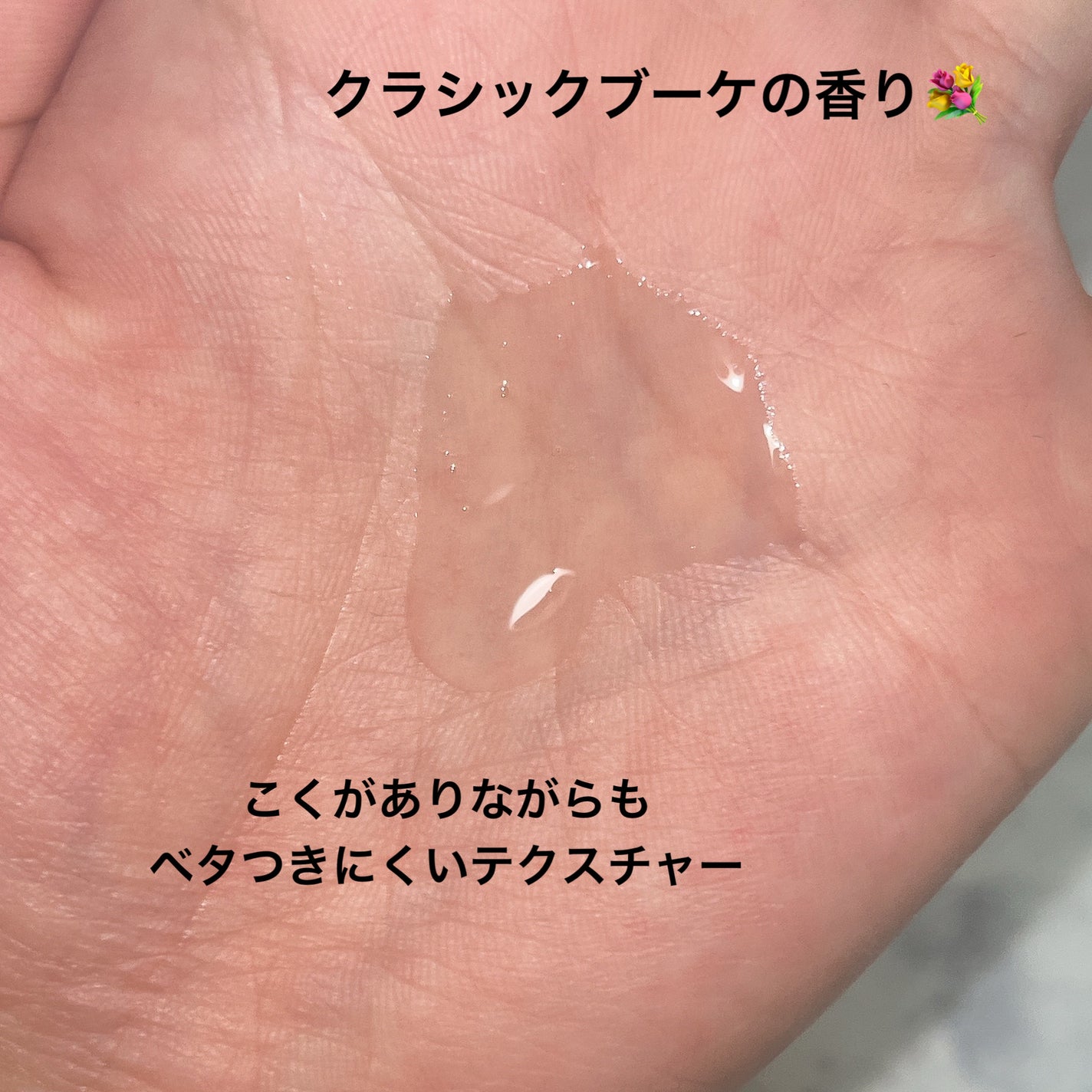 プロミルカルテ ヘアリペアオイル/Promille karte/ヘアオイルを使ったクチコミ(4枚目)