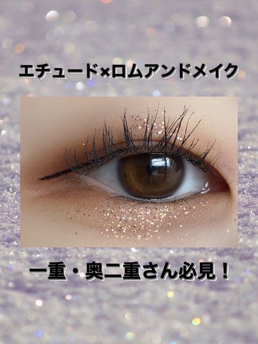 プレイカラー アイシャドウ/ETUDE/アイシャドウパレットを使ったクチコミ（1枚目）