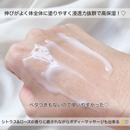 プレミアムボディミルク ホワイトニング【医薬部外品】 /ニベア/ボディミルクを使ったクチコミ(2枚目)