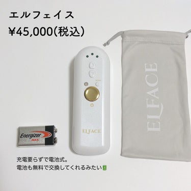 ELFACE/ELFACE/美顔器・マッサージを使ったクチコミ（3枚目）