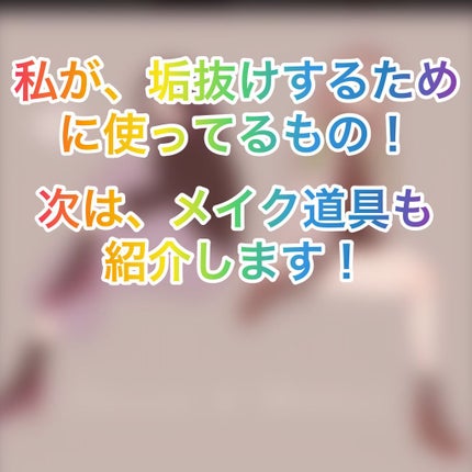 ã±ãŒã 3Dãšã¯ã¹ãã©ããŒã ç¡éŠæ/ã±ãŒã/ãã¢ã¹ãã¬ãŒã䜿ã£ãã¯ãã³ãïŒ1æç®ïŒ