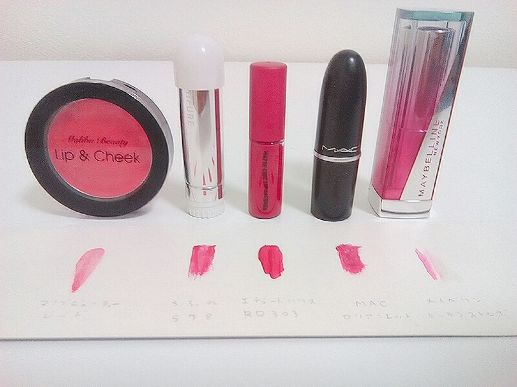 口紅（詰替用）/ちふれ/口紅を使ったクチコミ（3枚目）