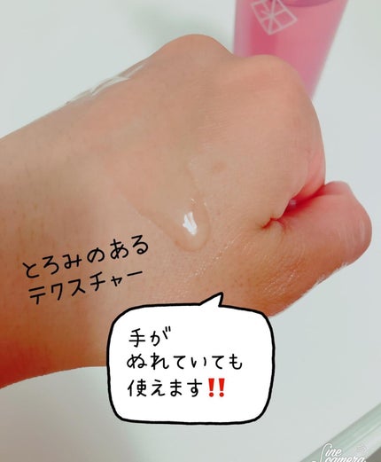 ウォータリークレンジング/銀座化粧堂/クレンジングウォーターを使ったクチコミ(3枚目)