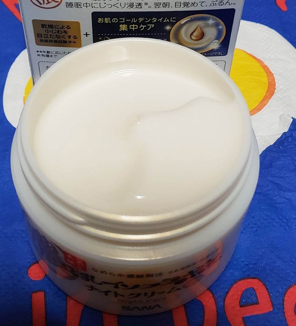 リンクルナイトクリーム/なめらか本舗/フェイスクリームを使ったクチコミ（3枚目）