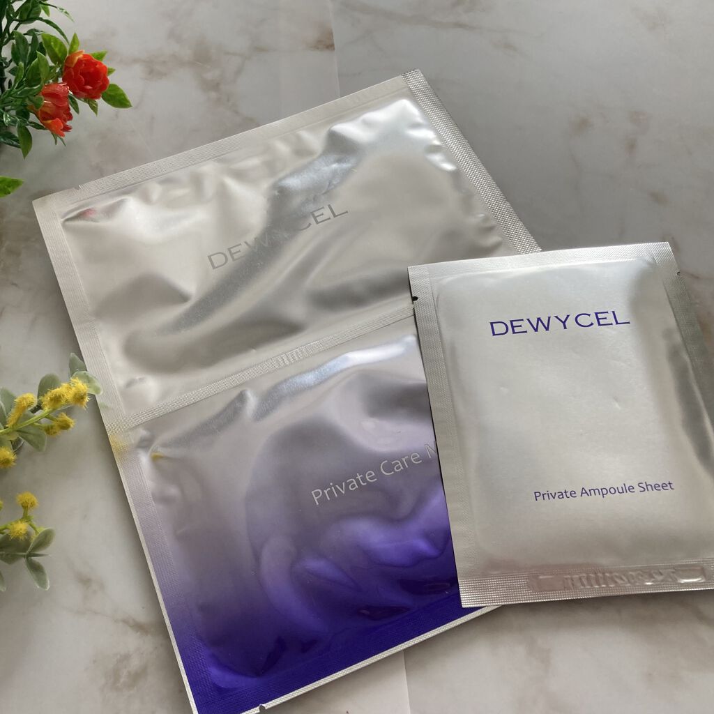 デュイセル プライベートケアマスク/DEWYCEL/シートマスク・パックを使ったクチコミ（2枚目）